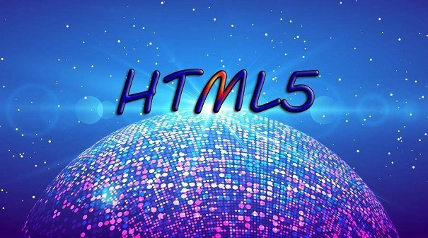 HTML5培训哪个机构好?