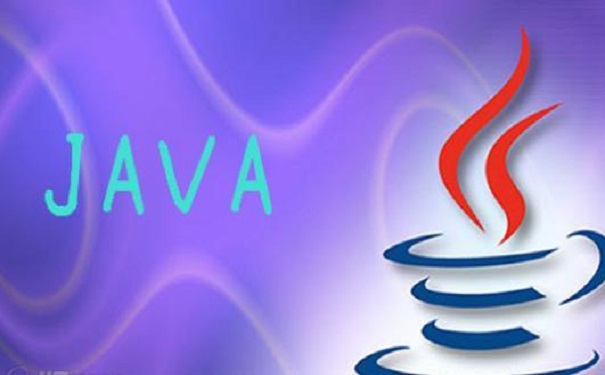 Java培训机构讲解java程序框架的标准类库