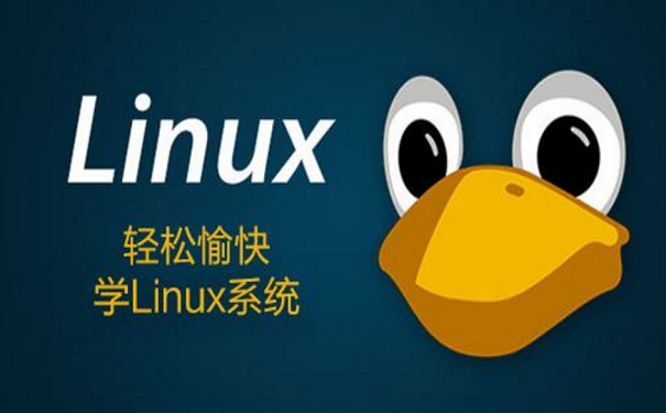 linux线上培训选择哪里？
