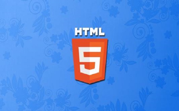 HTML培训机构的价格是多少?