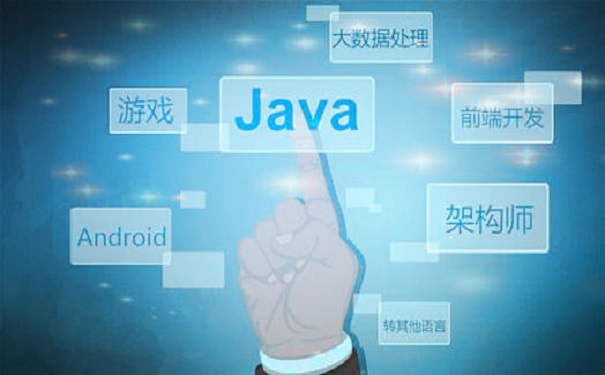 Java项目的开发流程你了解多少?