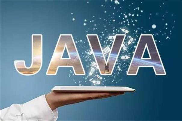 2020年Java开发的三大就业方向