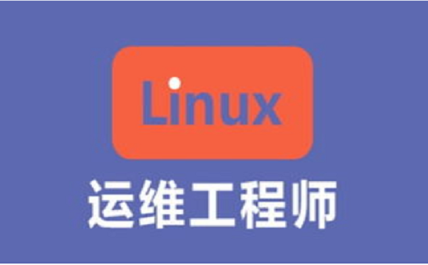 粤嵌嵌入式培训小课堂：Linux运维是怎样选择服务器和虚拟主机的?